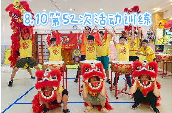 江门伍威权“伴星团—武狮队”第五期公益活动总结