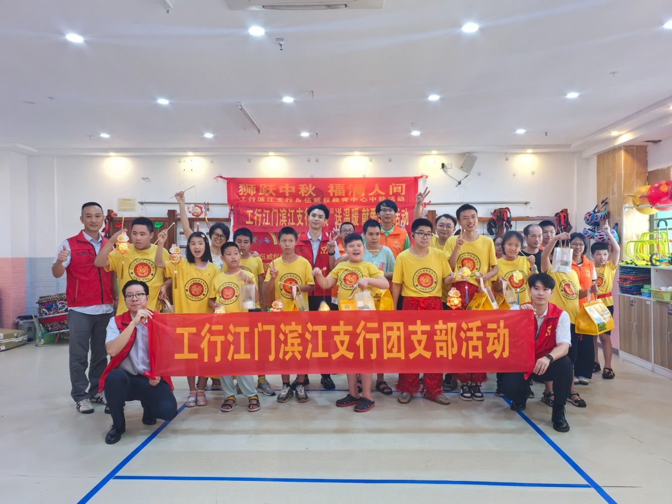 “狮跃中秋 福满人间”关爱儿童中秋活动