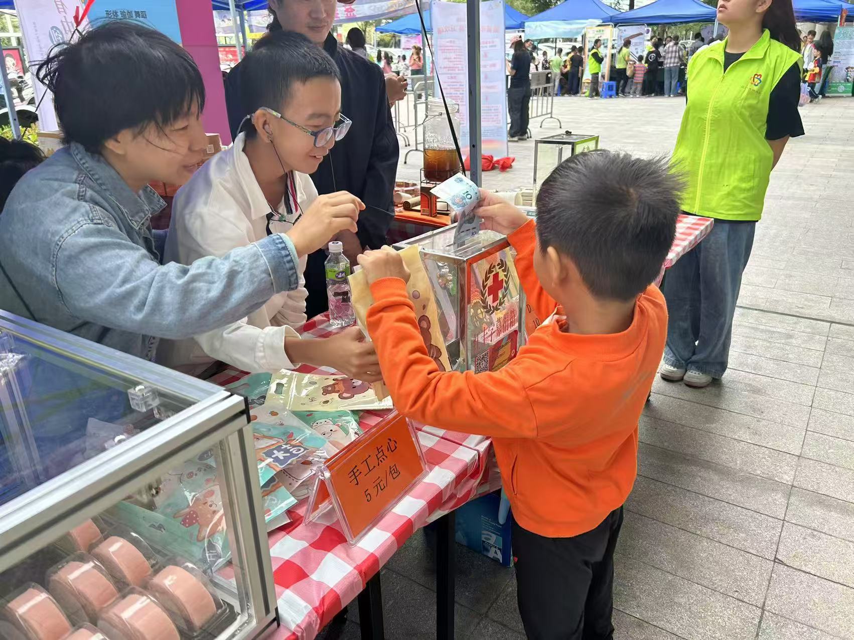 “大家庭”亲子日活动——跳蚤市场