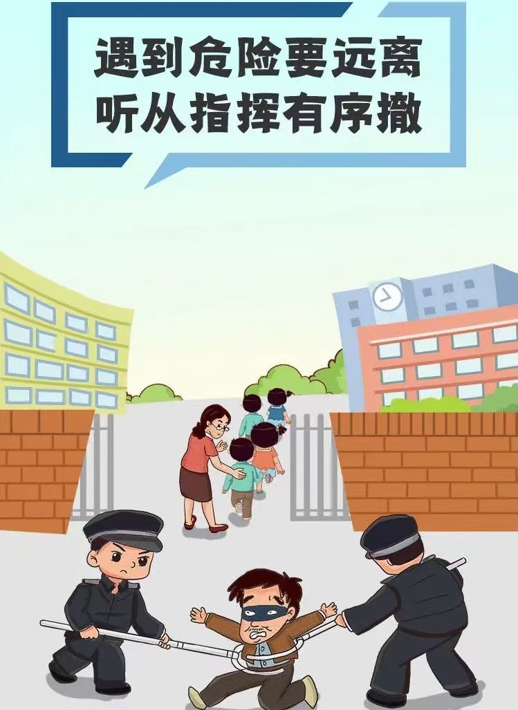 蓬江区伍威权儿童康复教育中心反恐防暴应急预案