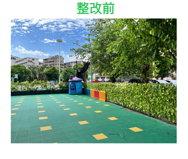 质量立教、安全至上