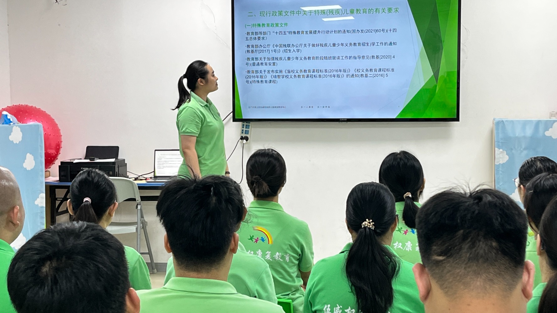特殊助理的相关政策教研