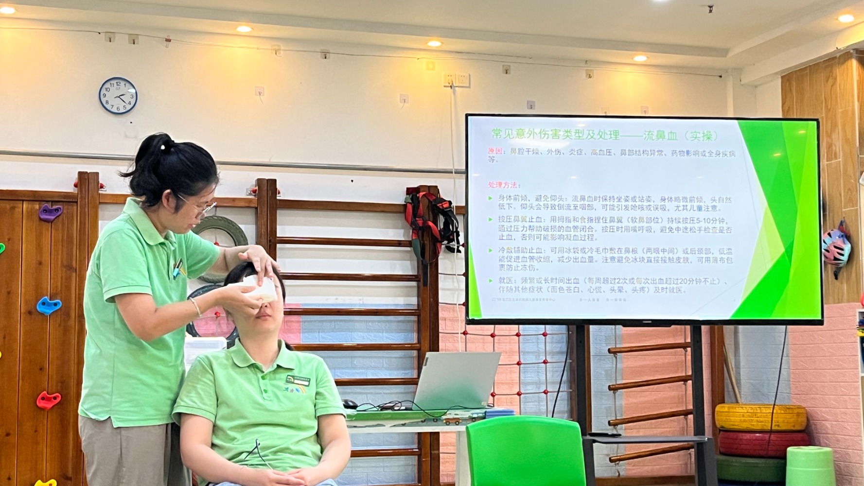 伍威权康复教育中心意外伤害应急处理培训