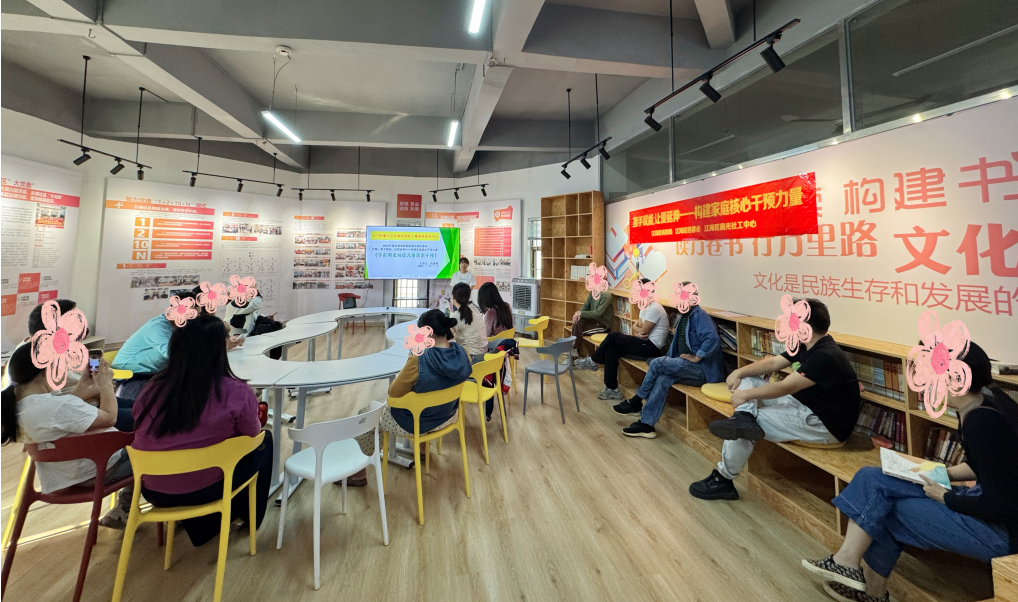 2025年家庭支持性活动——携手赋能 让爱延伸 | 伍威权康复中心助力构建家庭核心干预力量