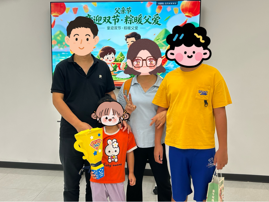 粽香遇父爱 温情暖人心｜双节公益社区亲子活动圆满落幕