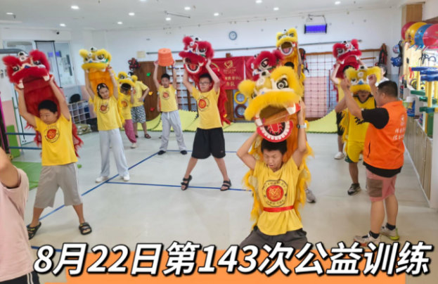 江门伍威权“伴星团—武狮队”第十四期公益活动总结
